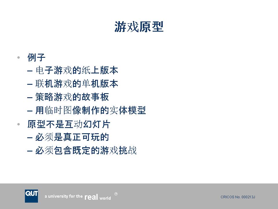 幻灯片46.JPG