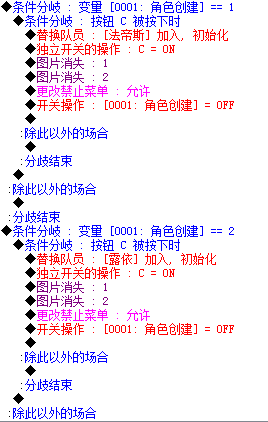 事件