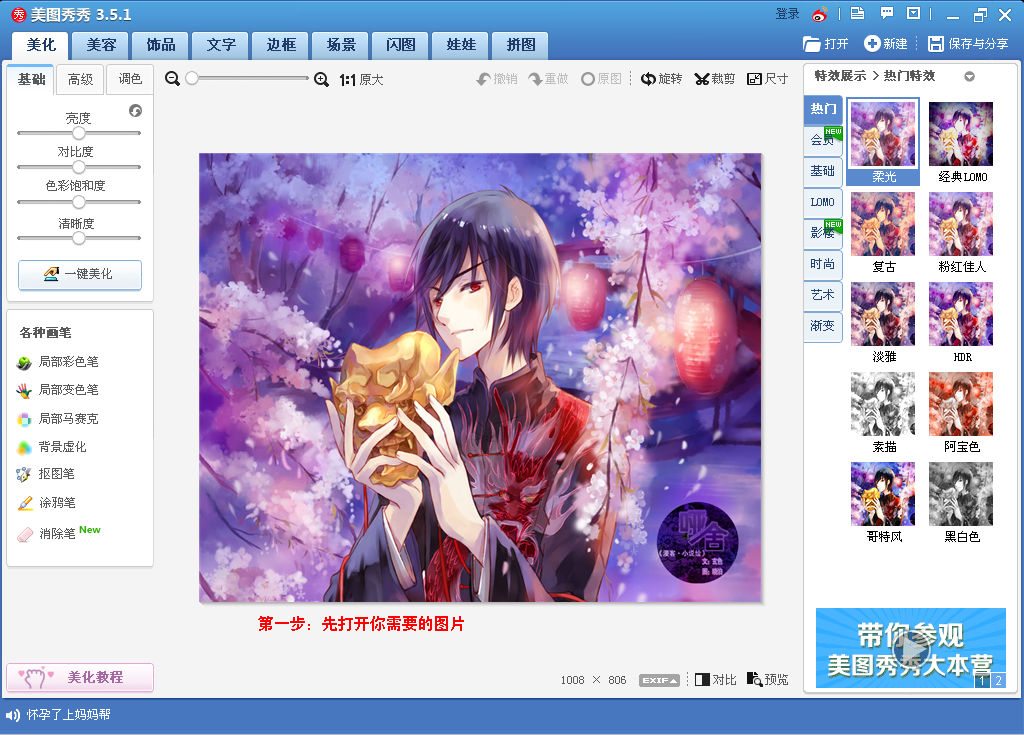 搜狗截图121230_3.png