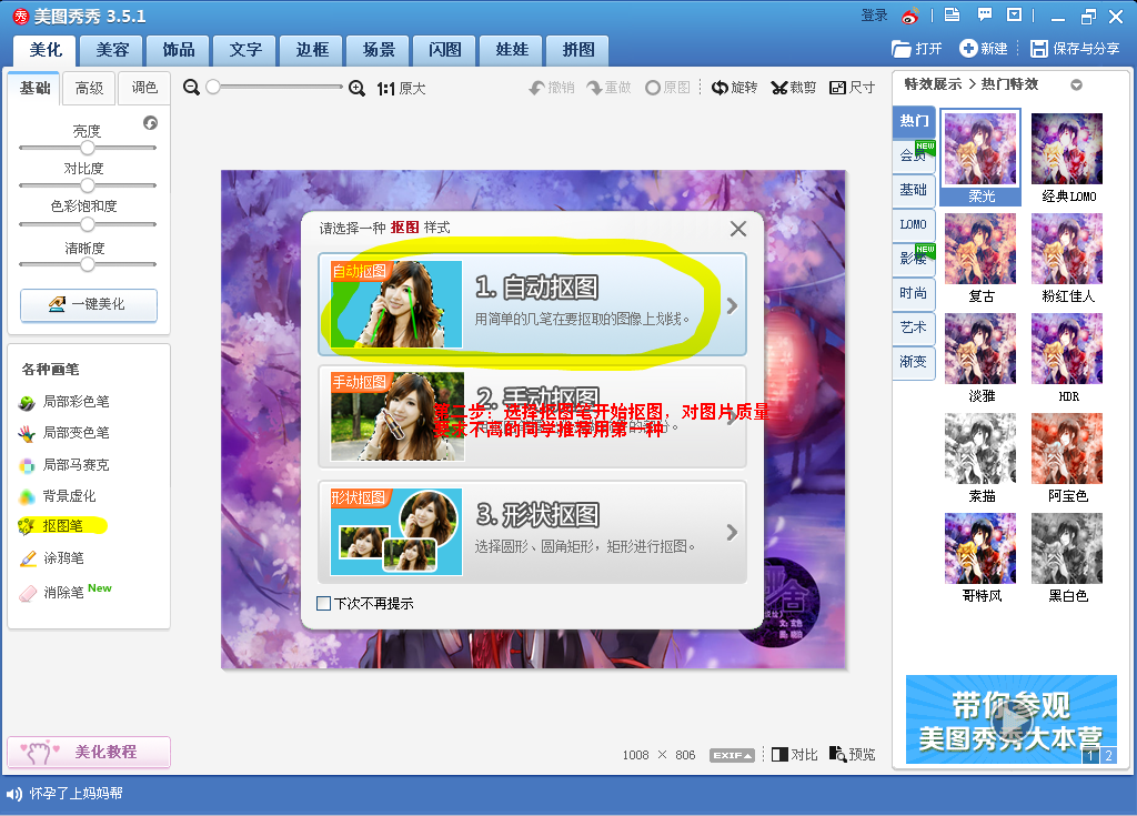 搜狗截图121230_4.png