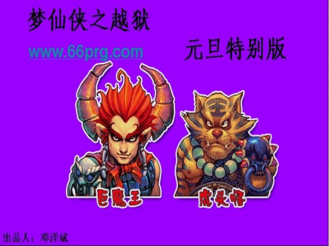 游戏标题