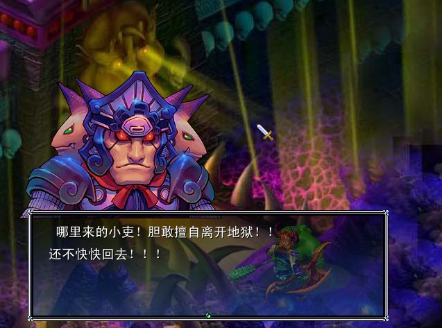 最终boss搞定它就能通关了