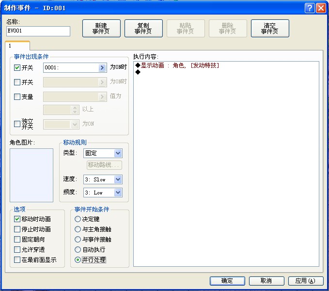 QQ截图20121231155444.jpg