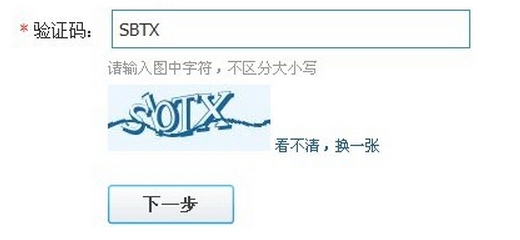 360软件小助手截图20130101003541.jpg