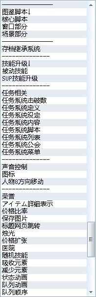 搜狗截图121231_7.jpg