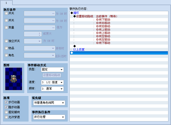 运动.png