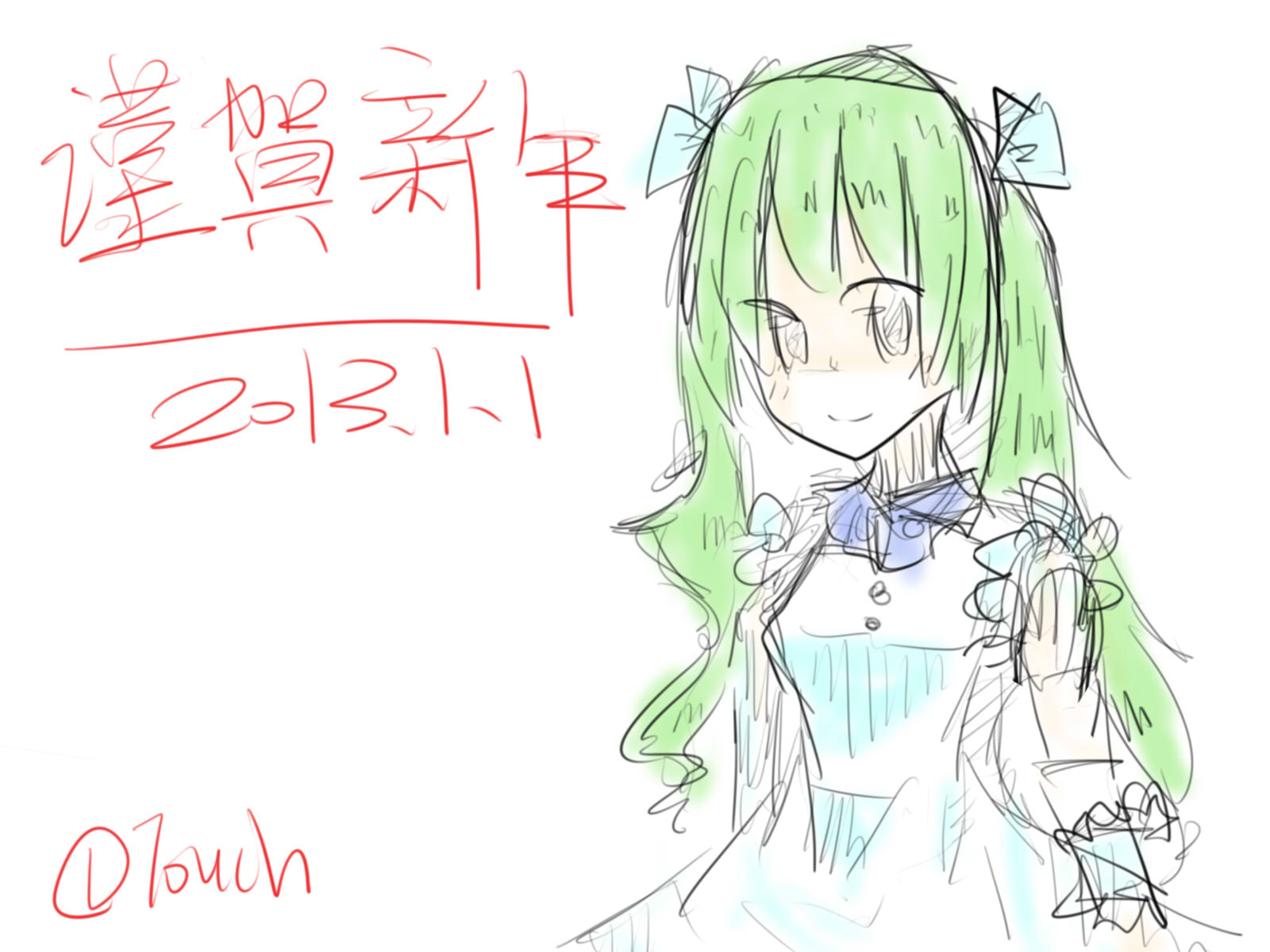 ,iku.jpg