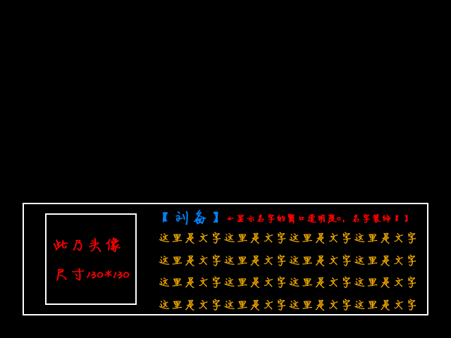 对话框.png