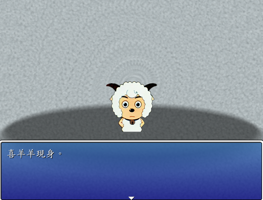 战斗