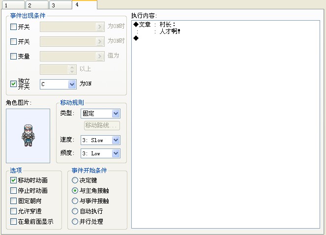 LK4FB~WB1HKPB3614[Z[_VF.jpg