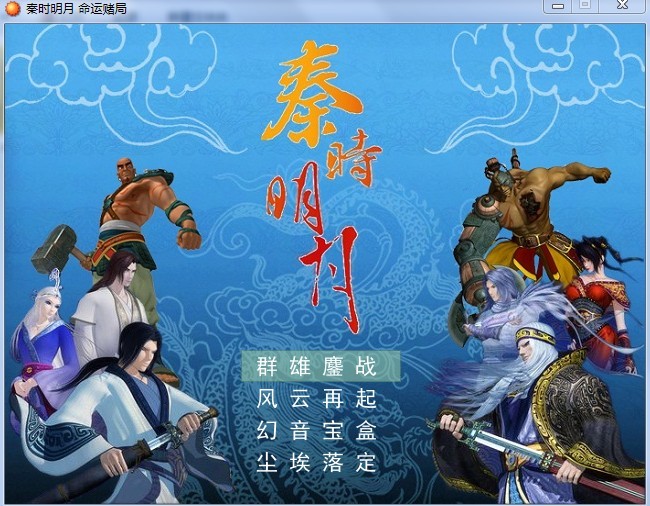 命运赌局.jpg