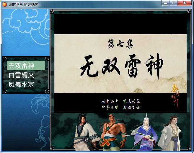 风云再起.png