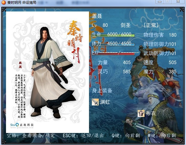 人物图鉴.jpg