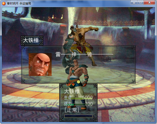 无双雷神.png