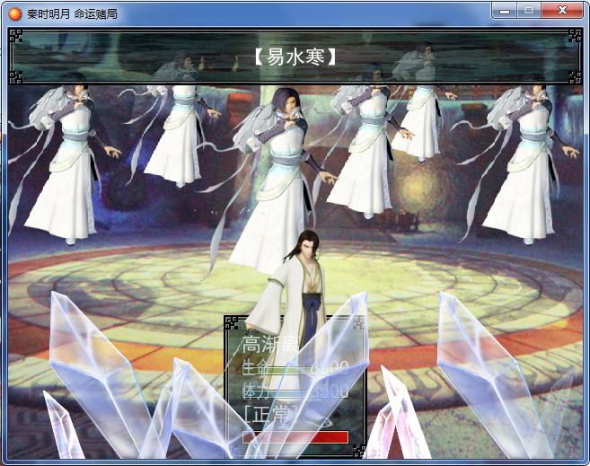 凤舞六幻.png