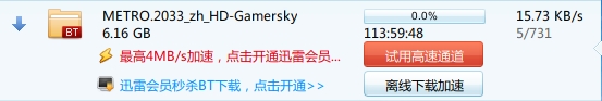 360软件小助手截图20130102205433.jpg