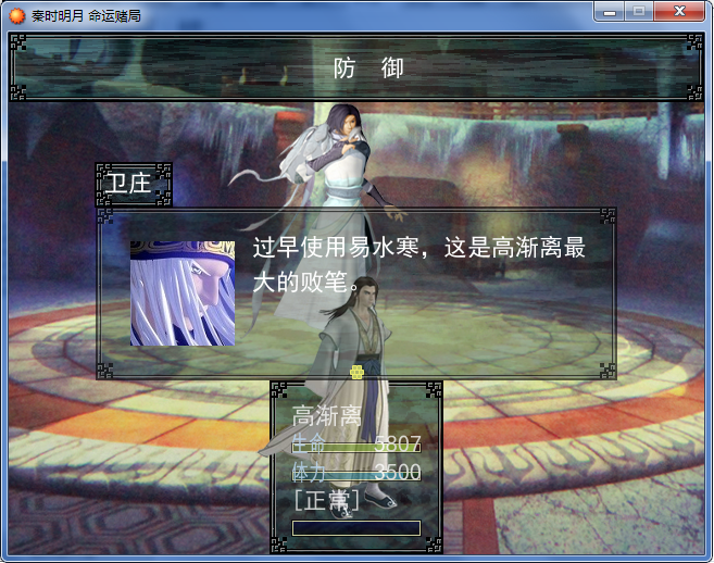 凤舞水寒.png