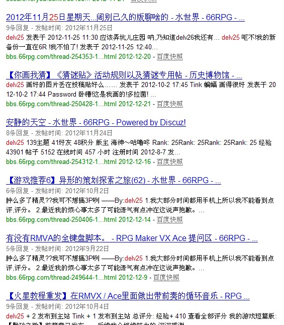 QQ截图20130103100149.jpg