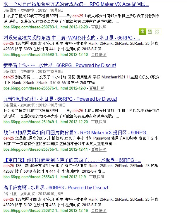 QQ截图20130103100209.jpg