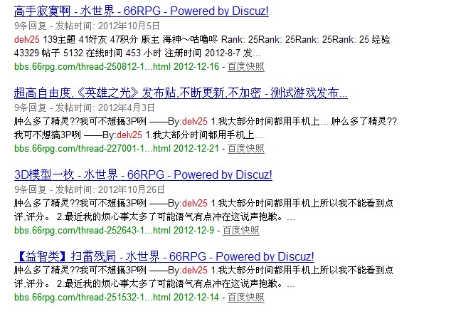 QQ截图20130103100217.jpg