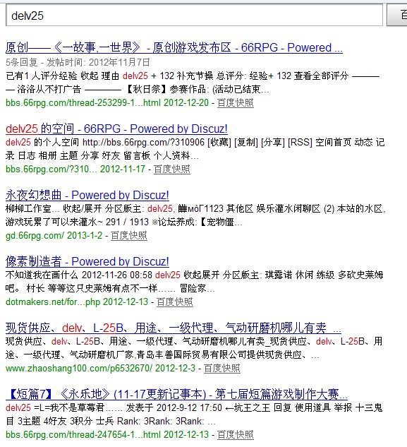 QQ截图20130103100129.jpg