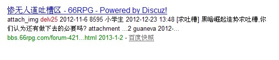 QQ截图20130103100138.jpg