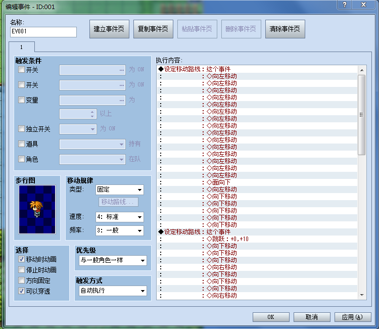 YY截图20130103100711.png