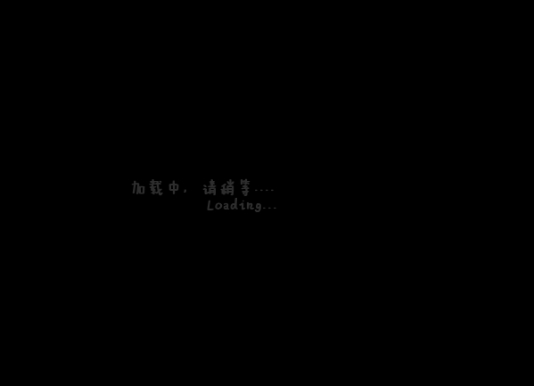 360软件小助手截图20130103152048.jpg