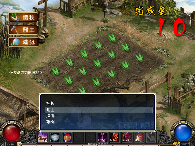 farmer.png