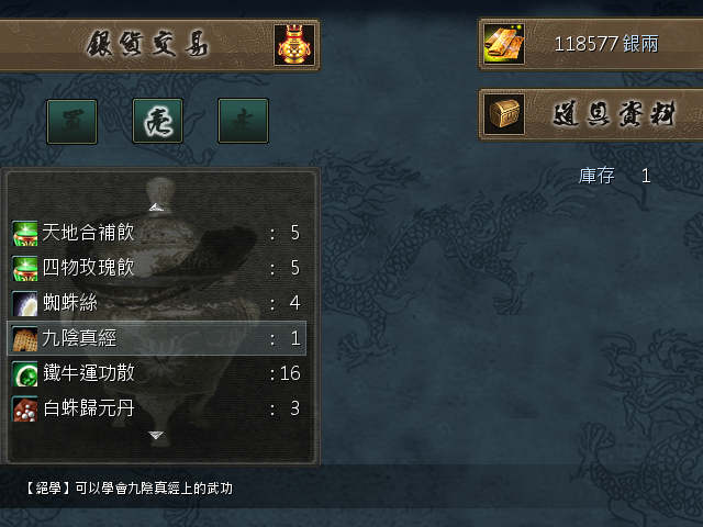 item.png