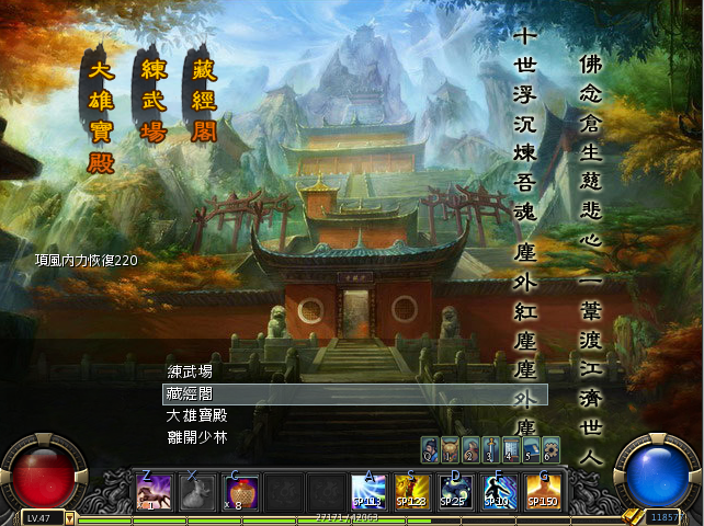 shaolin.png