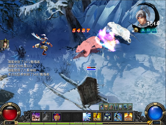 shaolin2.png
