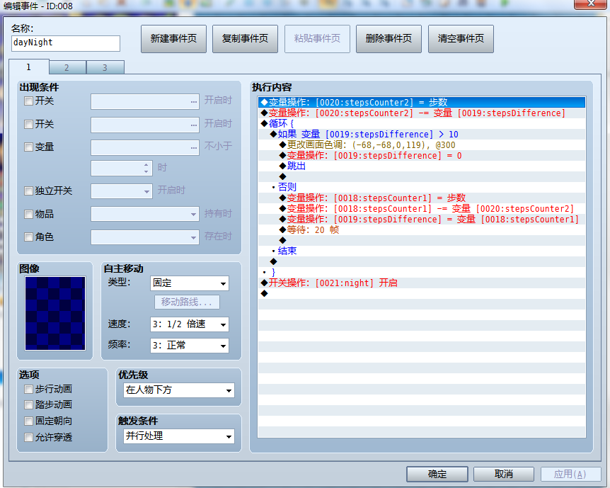 QQ截图20130103191846.png