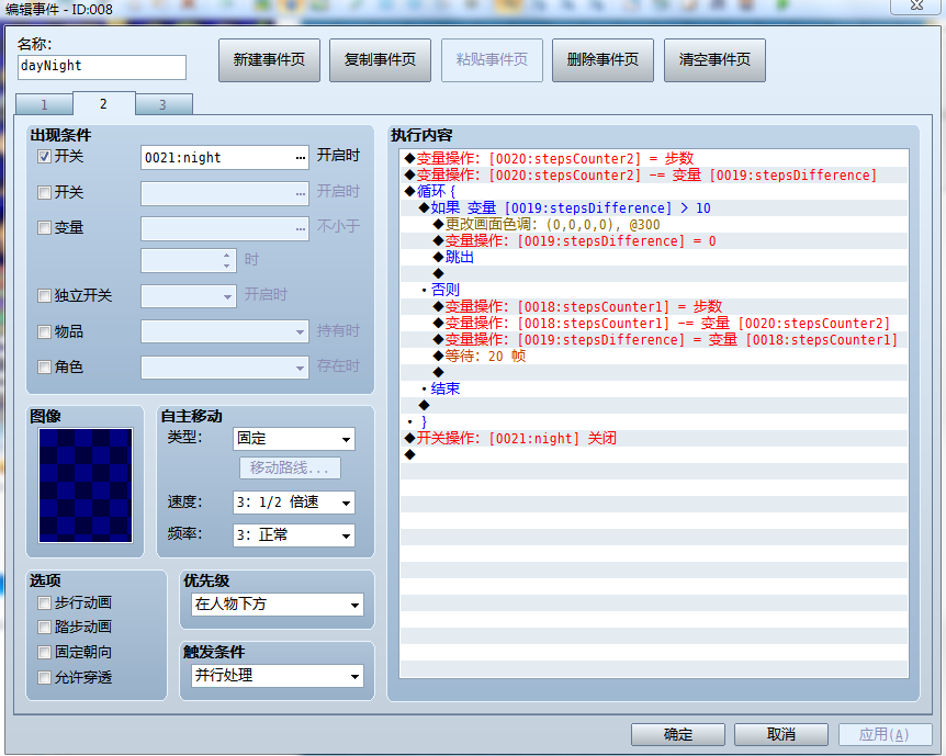 QQ截图20130103191917.png