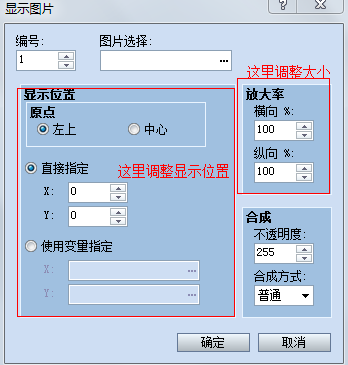 QQ截图20130103210347.png