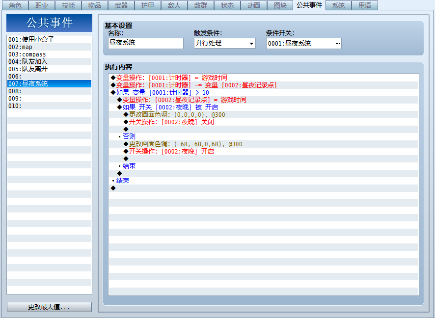 QQ截图20130104122632.png