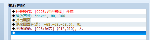 进入洞穴.png