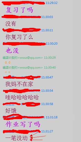 天理.jpg