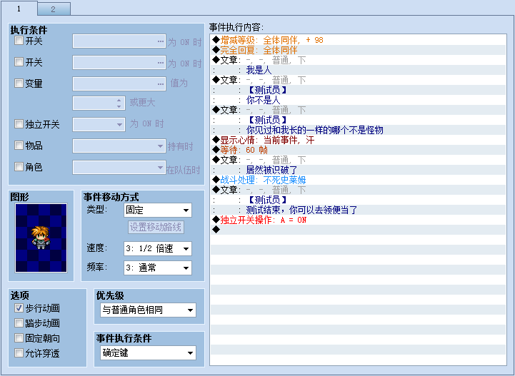 截图4.png