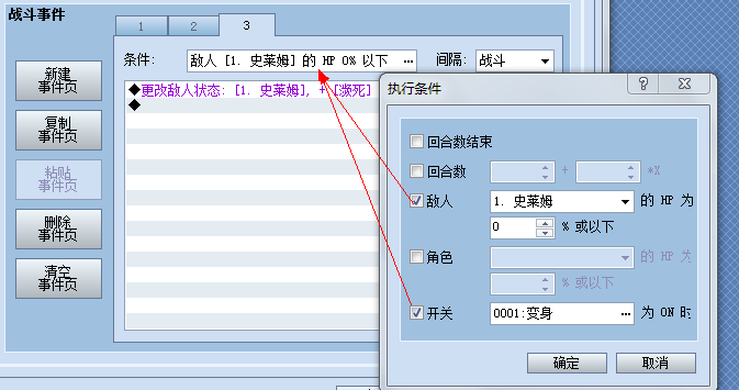 截图3.png
