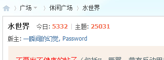 QQ截图20130106190947.png