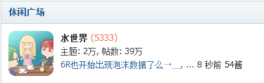 QQ截图20130106191146.png