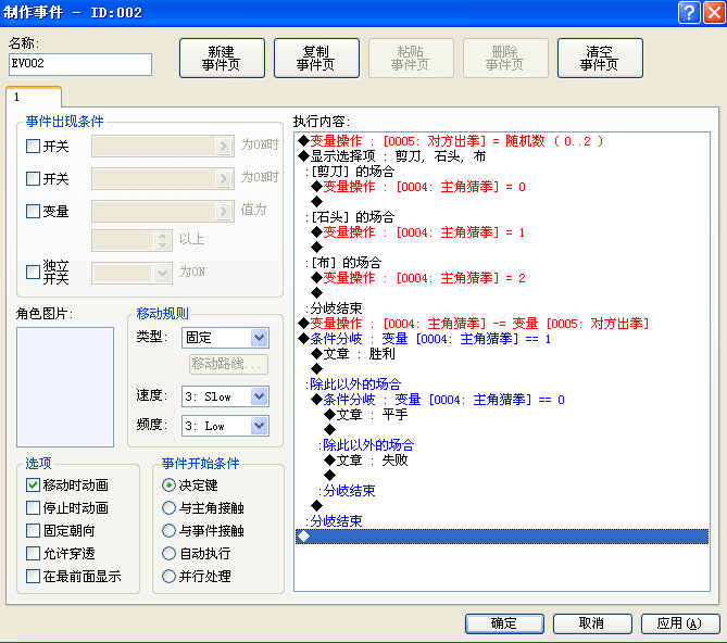 QQ截图20130107003313.png