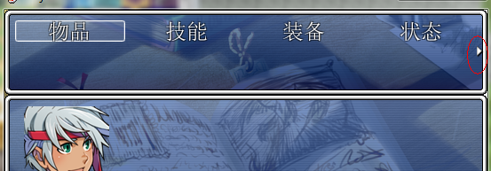 菜单栏.png