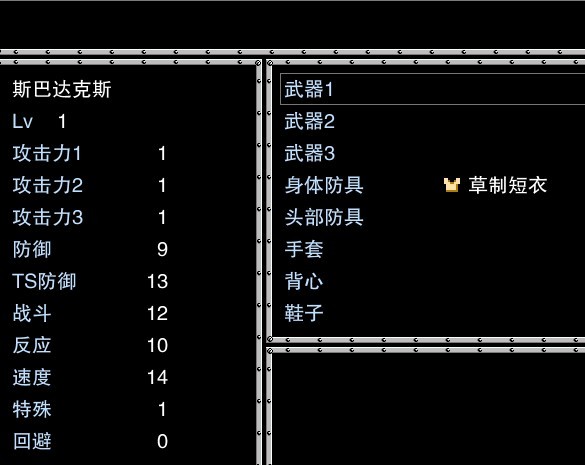 重装2.jpg