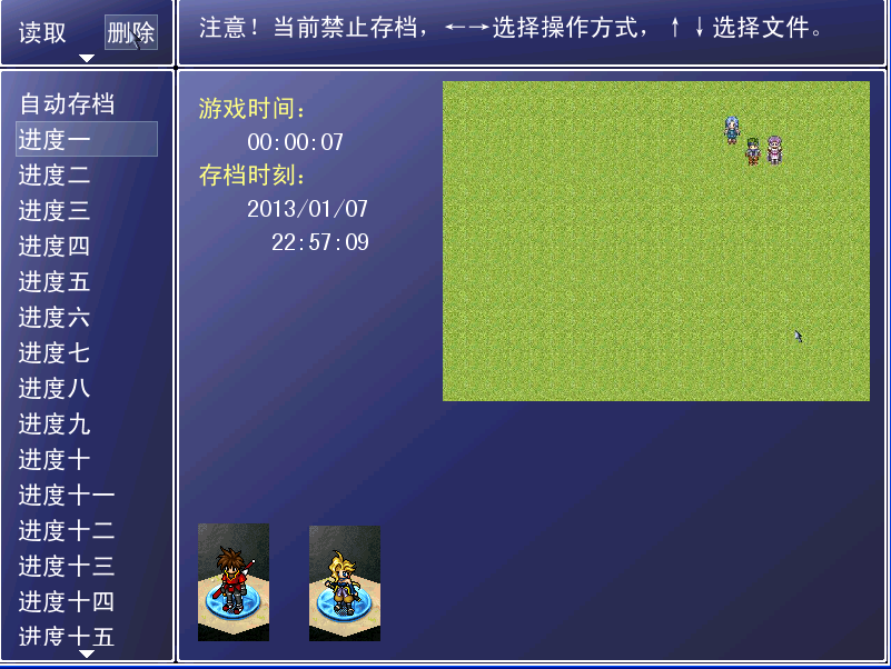 游戏截图.PNG