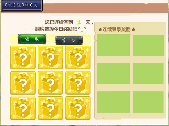 QQ截图20130108101935.jpg