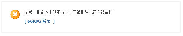 审核中.png