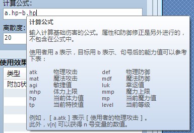计算公式b.jpg