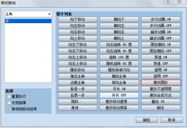 QQ截图20130109140114.png